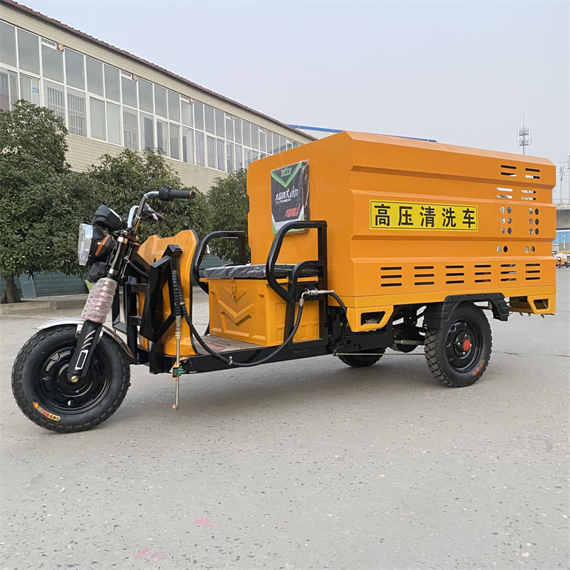 蓟州电动三轮高压冲洗车CX600