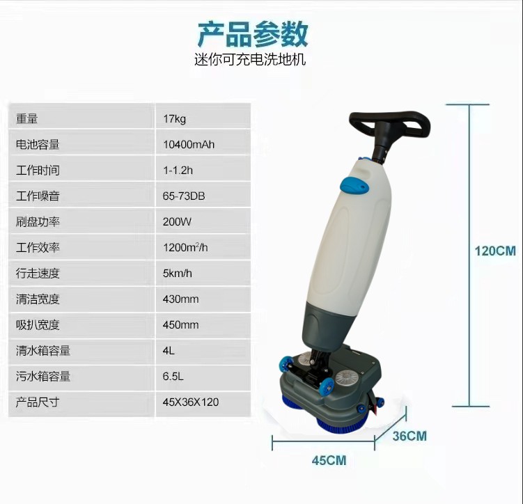 蓟州推荐几款深受欢迎好评的扫地机
